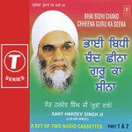 Bhai Bidi Chand Chhina Guru Ka Seena (Vyakhya Sahit) - Part 2 Sant Baba Hardev Singh Ji-Lulon Wale Song Download Mp3