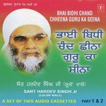 Bhai Bidi Chand Chhina Guru Ka Seena (Vyakhya Sahit) Part-1 Sant Baba Hardev Singh Ji-Lulon Wale Song Download Mp3