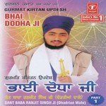 Bhai Doda Ji (Vyakhya Sahit) Sant Baba Ranjit Singh Ji-Dhadrian Wale Song Download Mp3