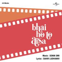 Chor Chor Hamne Lata Mangeshkar Song Download Mp3