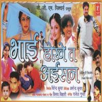 Ankhiya Mein Baslaba Udit Narayan,Kalpana Song Download Mp3