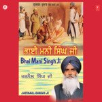 Bhai Mani Singh Ji Bhai Jarnail Singh-Sabrahwan Wale Song Download Mp3