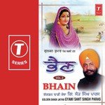 Ammi Jaiya Veera Dadhi Jatha Gyani Sant Singh Paras Song Download Mp3