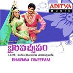 Ghataina Prema Ghatana K. S. Chithra,S.P. Balasubrahmanyam Song Download Mp3