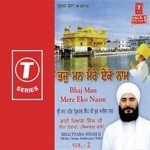 Bhaj Man Mere Eko Naam Bhai Pyara Singh Ji-Mittha Tiwana Hoshiyaar Pur Wale Song Download Mp3