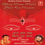 Jisne Shiv Shankar Bhole Ko Yaad Kiya Anjali Jain,Shailendra Jain Song Download Mp3