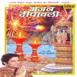 Is Jeevan Ke Sanchalan Mein - Shree Laxmi Vandana Anup Jalota Song Download Mp3