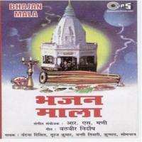 Tere Karodon Haath Hai Bhagwan Somnath,Chandana Dixit Song Download Mp3