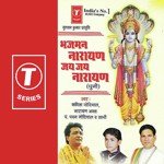 Bhajman Narayan Pawan Godiyal,Kavita Godiyal Song Download Mp3