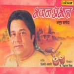 Maiyya Ri Mori Anup Jalota Song Download Mp3