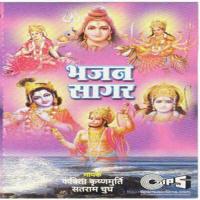 Shyam Ke Rang Mein Satram Chhug Song Download Mp3