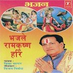 Tumhara Karunakaar Hai Naam Vidyasagar Song Download Mp3