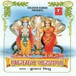 Bhajman Narayan Kumar Vishu Song Download Mp3