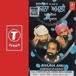 Jalebiyaan Di Dukaan...Boliyaan Sushma,Gurdev Dhillon,Gurmail Maili Song Download Mp3