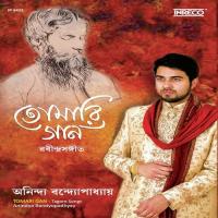 Ganguli Mor Shaibalari Dal Anindya Bandyopadhyay Song Download Mp3