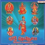 Saranu Ganadipa Ilendra Sisters Song Download Mp3