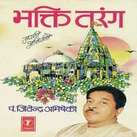 Man Hey Dhale (Sant Gyaneshwar) Pandit Jitendra Abhisheki Song Download Mp3