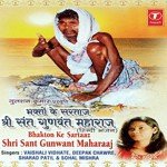 Baba Ki Hoon Mein Deepak Chawre,Sharad Patil,Vaishali Vidhate,Sohal Mishra Song Download Mp3