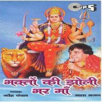 Main Hoon Tere Narendra Chanchal Song Download Mp3