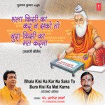 Tara Hai Sara Jamana Pandit Gyanendra Sharma Song Download Mp3