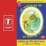 Bhale Amar Das Gun Tere Teri Upma Tohe Ban Aawai Brig. Partap Singh Ji Jaspal Song Download Mp3