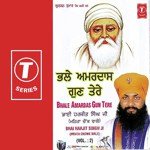 Awar Upaav Sabh Tyageya Bhai Harjit Singh-Mehta Chowk Wale Song Download Mp3