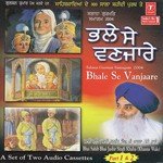 Bhale Se Wanjaare - Part 1 Bhai Jasbir Singh Khalsa-Khanna Wale Song Download Mp3