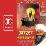 Bhana-Khasmai Soyee Bhavda Khasmai Sant Baba Ram Singh Ji-Singhra Kamal Wale Song Download Mp3