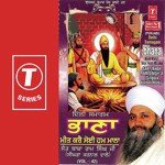 Bhana-Meet Karei Soyi Hum Maana(Vol.42) Sant Baba Ram Singh Ji-Singhra Kamal Wale Song Download Mp3