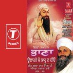 Bhana-Ulahno Main Khaoo Na Diyo Sant Baba Ram Singh Ji-Singhra Kamal Wale Song Download Mp3