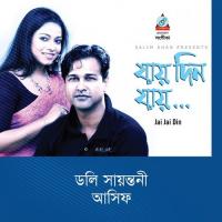 Shokal Gelo Dupur Gelo Doly Sayontoni,Asif Song Download Mp3