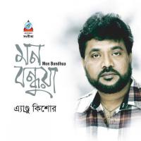 Ko-te Kishore Andrew Kishore Song Download Mp3