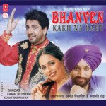 Tappe Boliyan Gurdas Maan,Surjit Bindrakhia,Kamaljeet Neeru Song Download Mp3