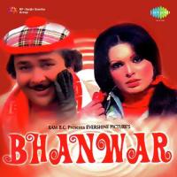 Aankhen Milaayenge Bhanwar Chaudhary Song Download Mp3