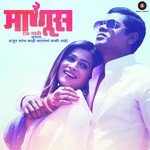 India Dance Karega Adarsh Shinde Song Download Mp3