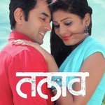 Gondhal Mandla Nandesh Umap Song Download Mp3