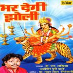 Jai Maata Ki Kahe Hamesha K.L. Lakhiya (Jahangir Puri Wale) Song Download Mp3