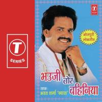 Tu Jaan Kahike Dekh Bharat Sharma Vyas Song Download Mp3