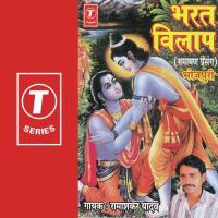 Bharat Vilaap Ramashankar Yadav Song Download Mp3