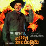 Jingidi Jingidi S. Janaki Song Download Mp3