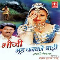 Kahaan Rahni Raat Bahr Ravinder Kumar Raju Song Download Mp3