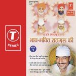 Sar Pe Hai Haath Tera Vijay Katariya,Baba Ishwar Shah Ji Song Download Mp3