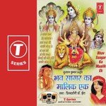 Shankar Sambhu Nath Niranjan Priyardarshni Dr. Ira Song Download Mp3