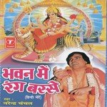 Bhawan Mein Rang Barse Narendra Chanchal Song Download Mp3