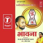 Barahma Bhawana Shri Dhyansagarji Maharaj Song Download Mp3