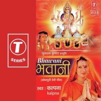 Leechuee Chadhilaa Se Kalpana Song Download Mp3