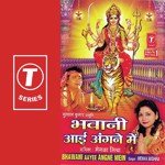 Bhawani Aaye Angne Mein Menka Mishra Song Download Mp3