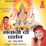 Dila Diya Galla Indu Khanna Song Download Mp3