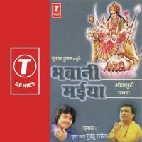 Jaaike Mandirwa Guddu Rangila Song Download Mp3