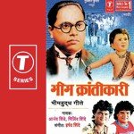 Krantisurya Bheemravachi Milind Shinde Song Download Mp3